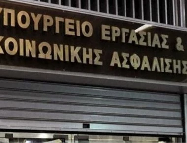 Υπουργείο Εργασίας: «Η επαναφορά των συλλογικών διαπραγματεύσεων ενισχύει τη διαπραγματευτική δύναμη των εργαζομένων»